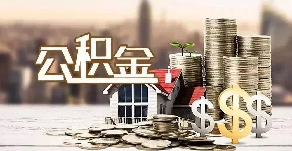 广州36私人资金. 私人投资. 资金管理